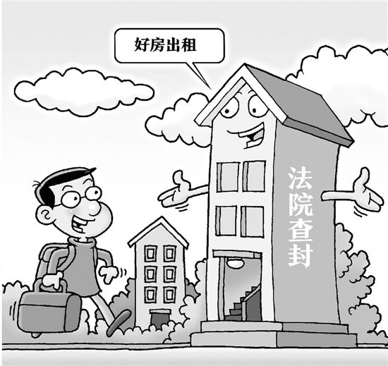 哪些情況下法拍房的租賃合同可以破除？