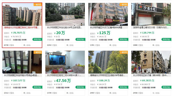 長沙法拍房能不能買？如何購買長沙法拍房？