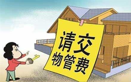 在長沙買法拍房要注意的問題有哪些？
