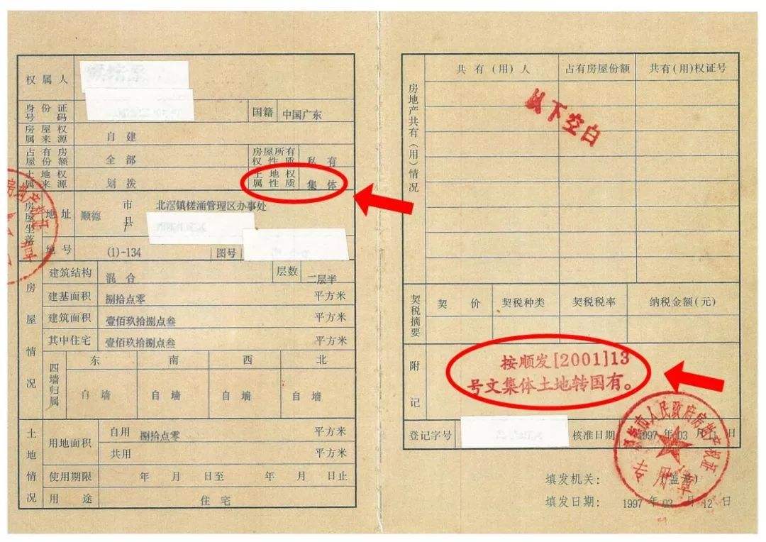 不限購的長沙法拍房可以去競拍購買嗎？