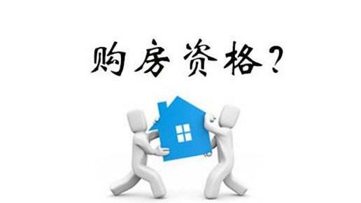 為什么有些長沙法拍房成交價高于市場價也是劃算的？