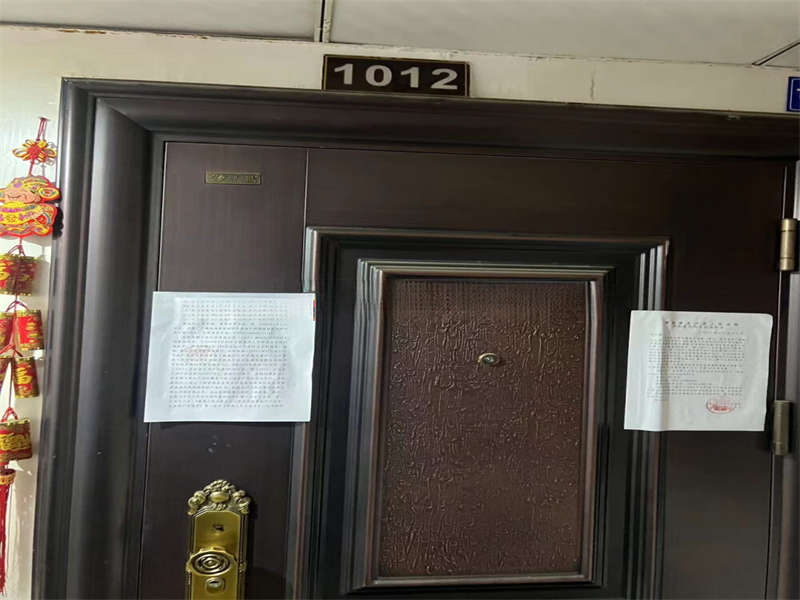 新長(zhǎng)海廣場(chǎng)（新長(zhǎng)海中心）法拍房C、D棟1012室