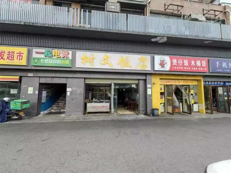（法拍門面）仁和苑A棟103房產
